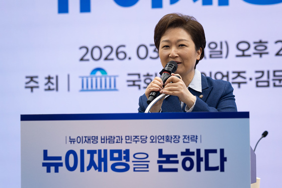 이언주 "'딥페이크 성합성물', 이중 당적자 소행…배후 밝혀야"