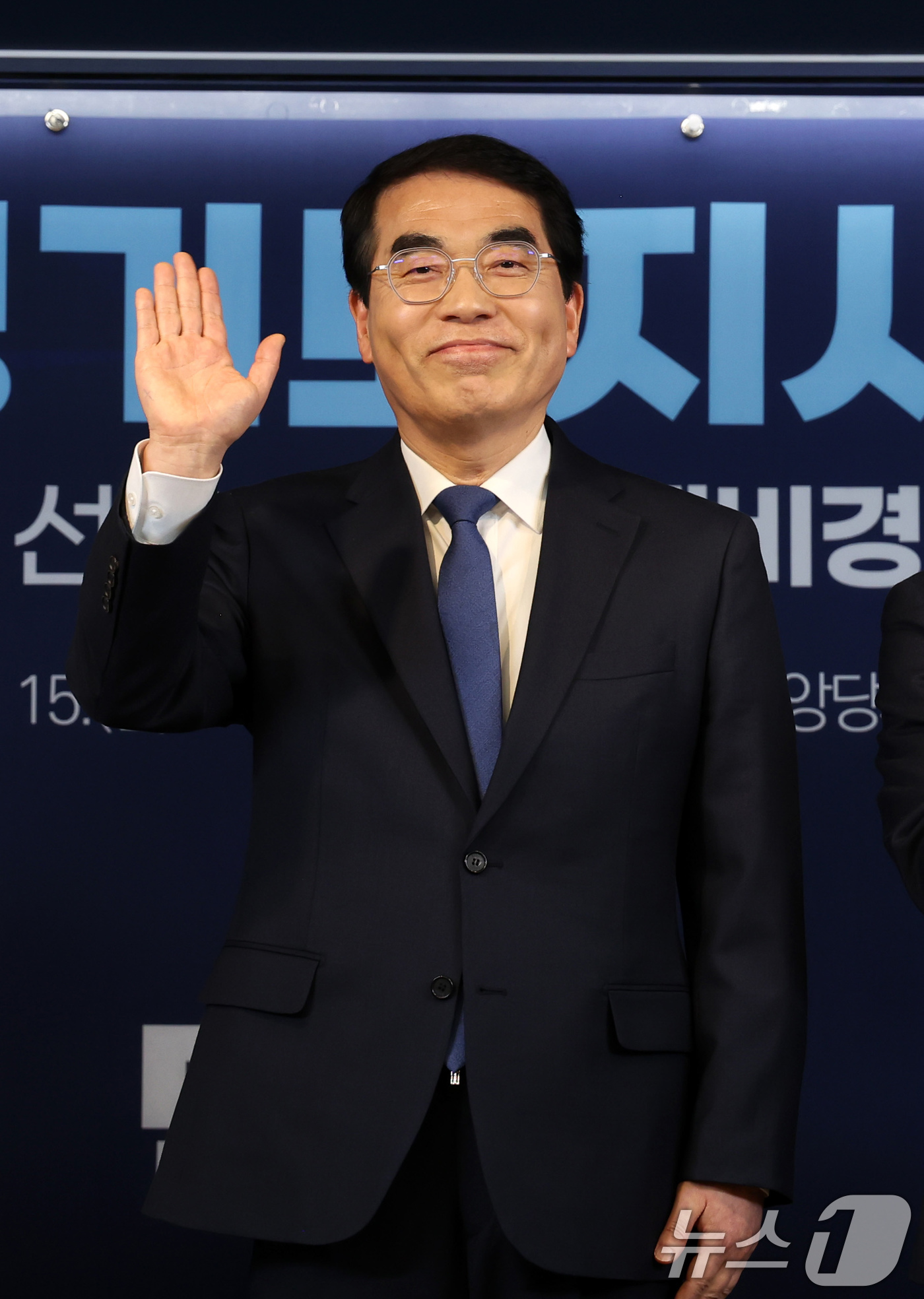 (서울=뉴스1) 유승관 기자 = 양기대 더불어민주당 경기도지사 예비후보가 15일 서울 여의도 더불어민주당 중앙당사에서 열린 경기도지사 예비경선 합동연설회에서 기념 촬영을 하고 있다 …