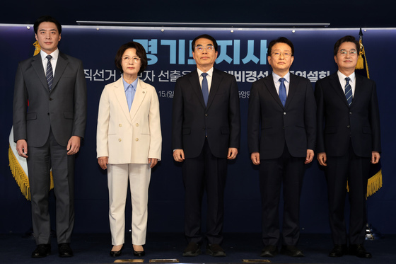 민주당 경기지사 예비경선 합동연설회