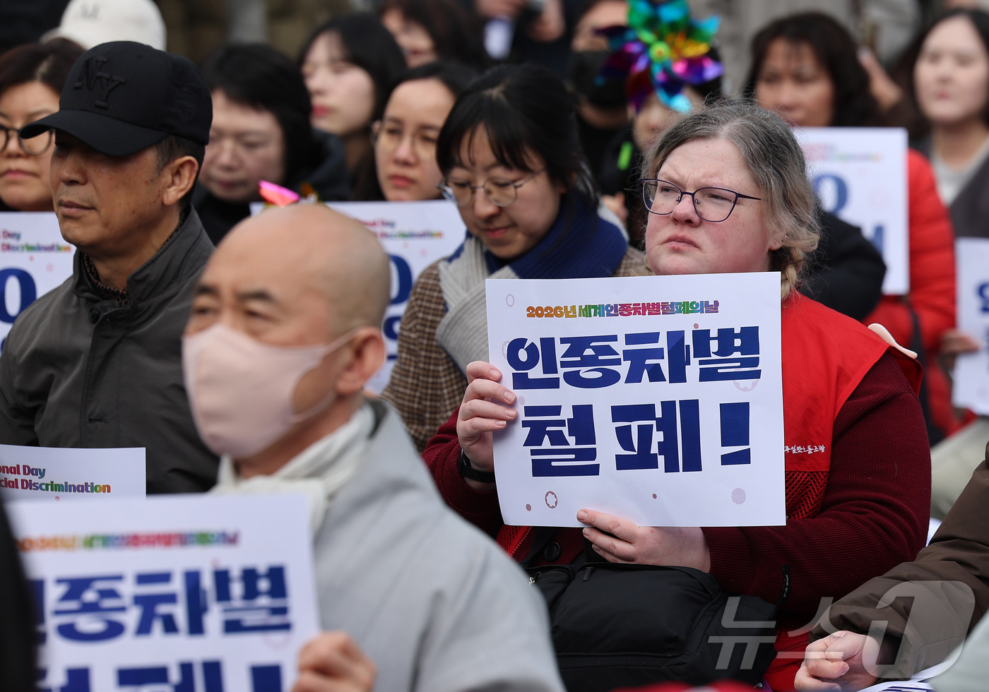 (서울=뉴스1) 김성진 기자 = 15일 서울 종로구 보신각 앞에서 열린 2026 세계 인종차별 철폐의 날 기념대회에서 참가자들이 손피켓을 들고 있다. 2026.3.15/뉴스1
