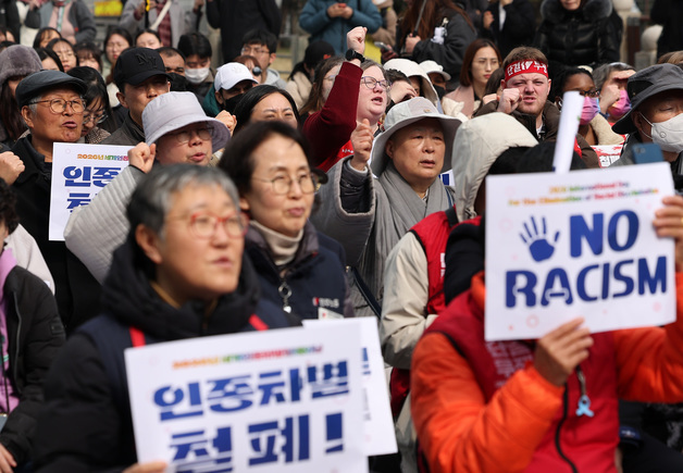 '인종차별 철폐'