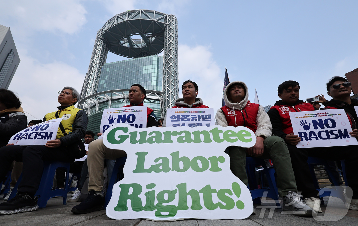 (서울=뉴스1) 김성진 기자 = 15일 서울 종로구 보신각 앞에서 열린 2026 세계 인종차별 철폐의 날 기념대회에서 참가자들이 손피켓을 들고 있다. 2026.3.15/뉴스1