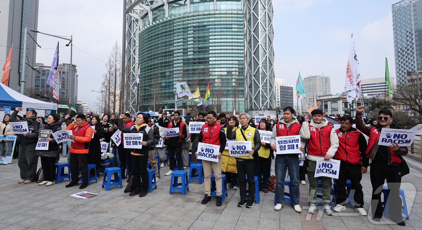 (서울=뉴스1) 김성진 기자 = 15일 서울 종로구 보신각 앞에서 열린 2026 세계 인종차별 철폐의 날 기념대회에서 참가자들이 구호를 외치고 있다. 2026.3.15/뉴스1