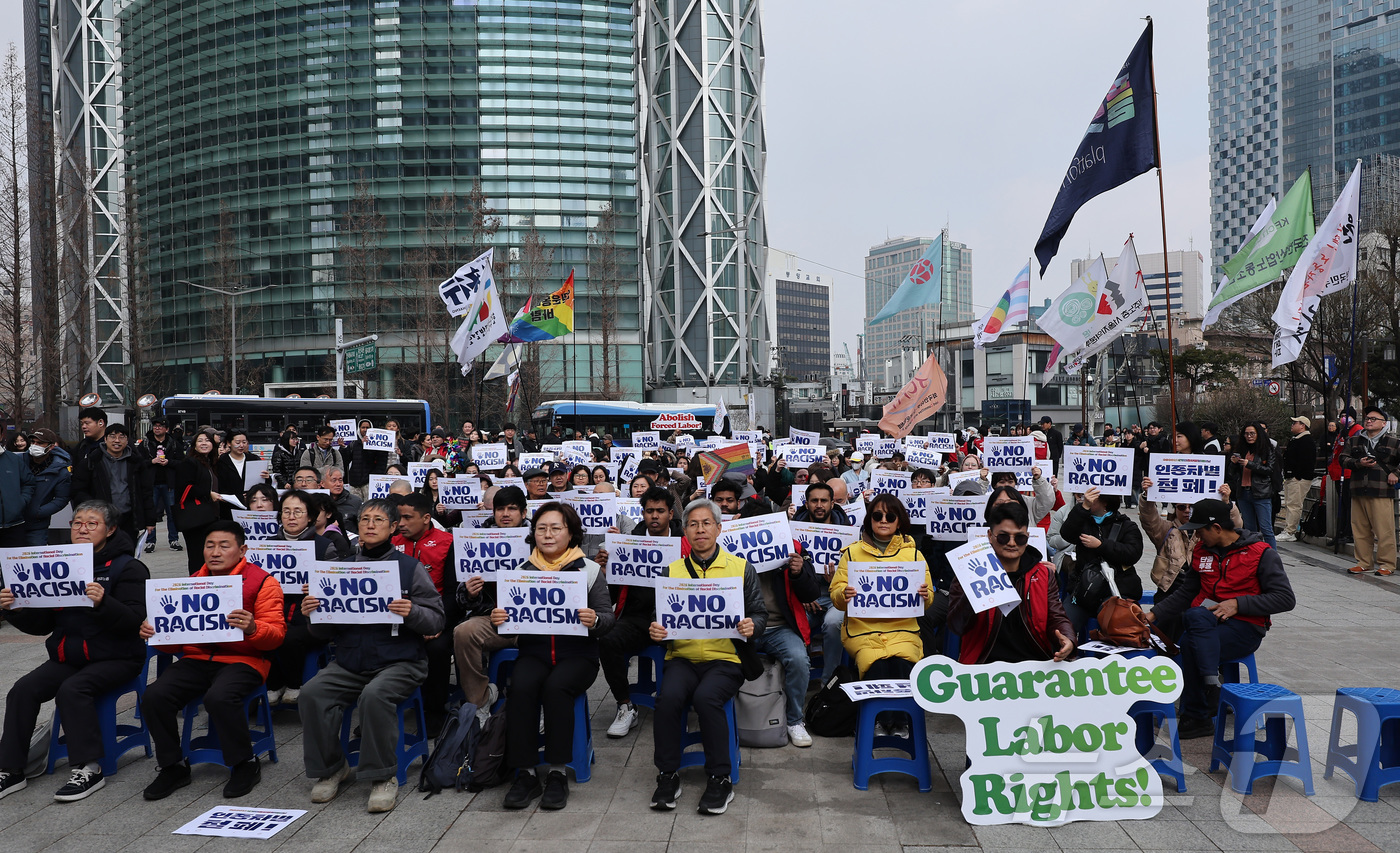 (서울=뉴스1) 김성진 기자 = 15일 서울 종로구 보신각 앞에서 열린 2026 세계 인종차별 철폐의 날 기념대회에서 참가자들이 손피켓을 들고 구호를 외치고 있다. 2026.3.1 …