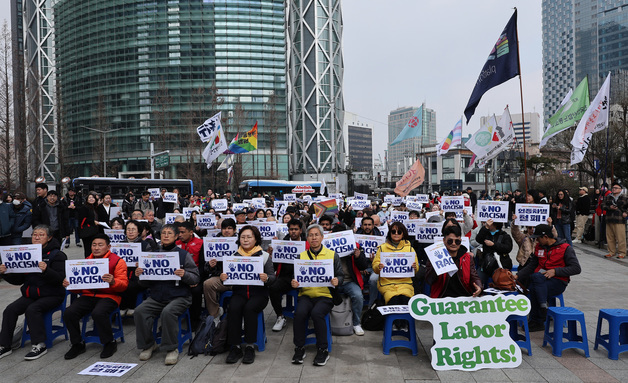 2026 세계 인종차별 철폐의 날 기념대회