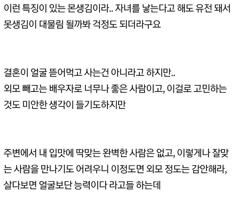 본문 이미지 - 온라인 커뮤니티