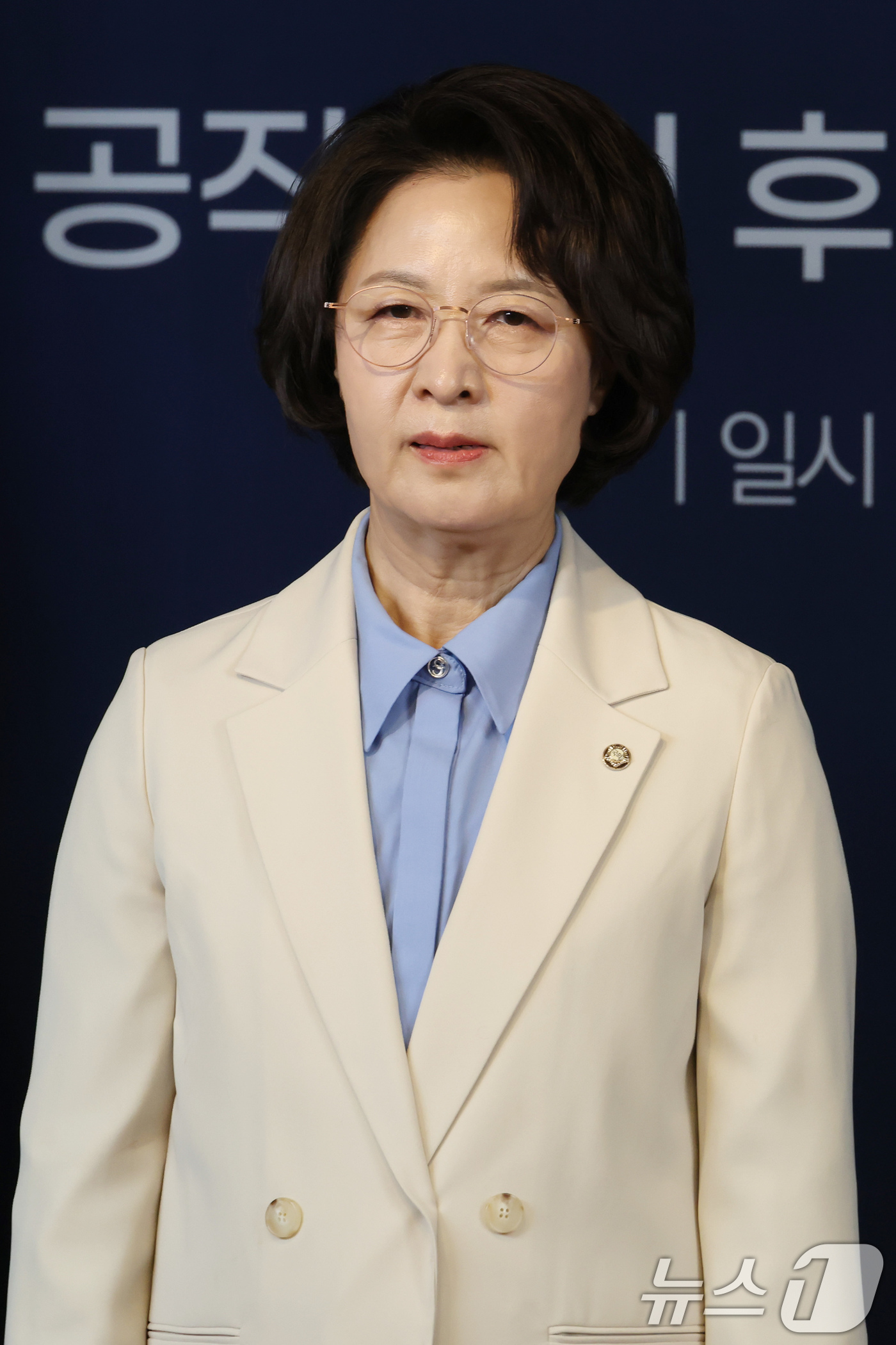 (서울=뉴스1) 유승관 기자 = 추미애 더불어민주당 경기도지사 예비후보가 15일 서울 여의도 더불어민주당 중앙당사에서 열린 경기도지사 예비경선 합동연설회에서 기념 촬영을 하고 있다 …