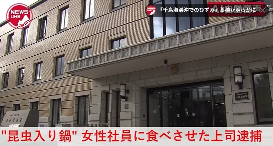 본문 이미지 - 홋카이도 방송 유튜브