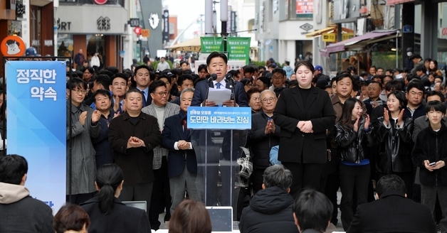 오영훈 제주도지사 재선 도전 선언