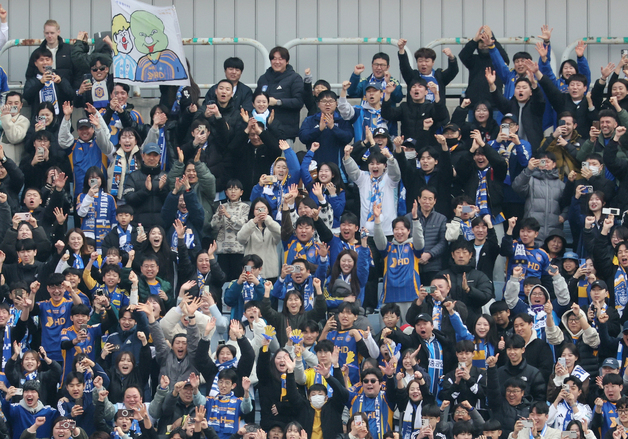 환호하는 울산 응원단