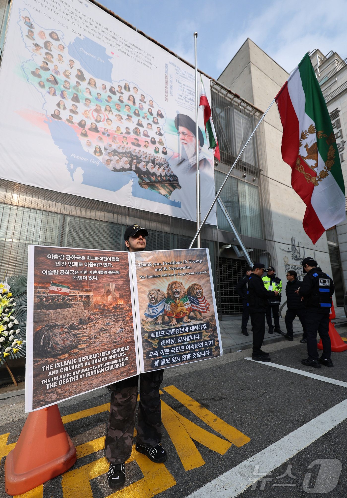 (서울=뉴스1) 김성진 기자 = 15일 서울 용산구 주한이란이슬람공화국대사관 앞에서 한 체한 이란인이 이란 정부 반대 및 미국 지지 집회를 하고 있다. 2026.3.15/뉴스1