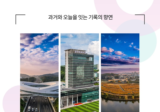 용인시, 시청서 시정·시민 삶 기록한 'Timeless용인' 사진 전시