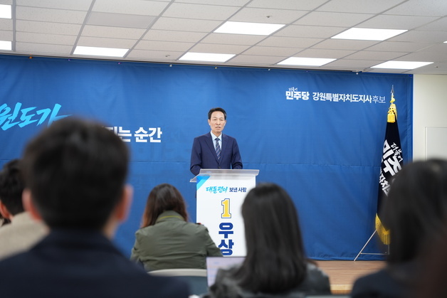 우상호 "도청사 건립에 문제"…강원도 "적법한 절차 추진" 반박