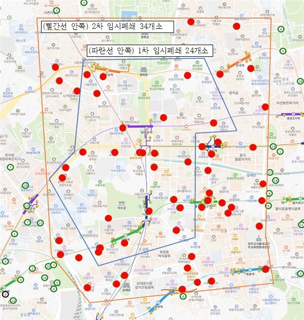 본문 이미지 - BTS 공연 따릉이 임시폐쇄 안내(따릉이 홈페이지)
