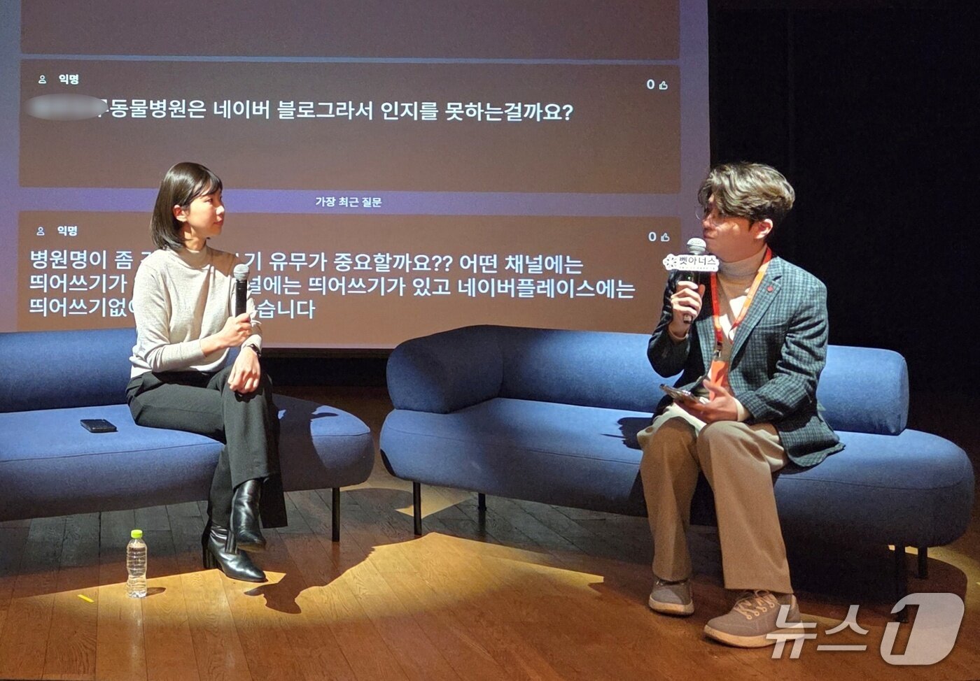 본문 이미지 - 김예지 엘리펀트컴퍼니 대표와 서상혁 아이엠디티 대표가 15일 토크세미나를 하고 있다. ⓒ 뉴스1
