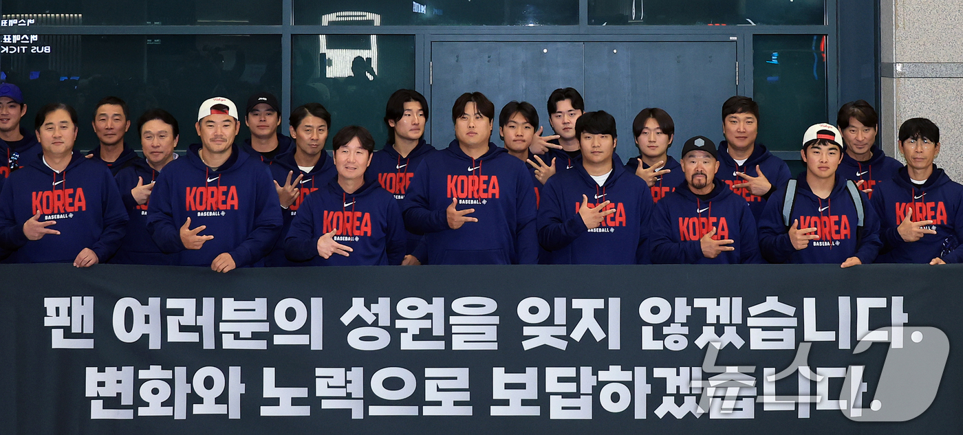 (인천공항=뉴스1) 이호윤 기자 = 류지현 감독, 류현진, 문보경, 안현민, 노경은 등 2026 월드베이스볼클래식(WBC) 대한민국 야구 대표팀이 16일 인천공항 제1여객터미널을 …