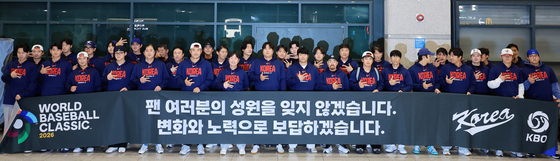 WBC 17년만에 8강 성과 달성한 한국 야구 주역들