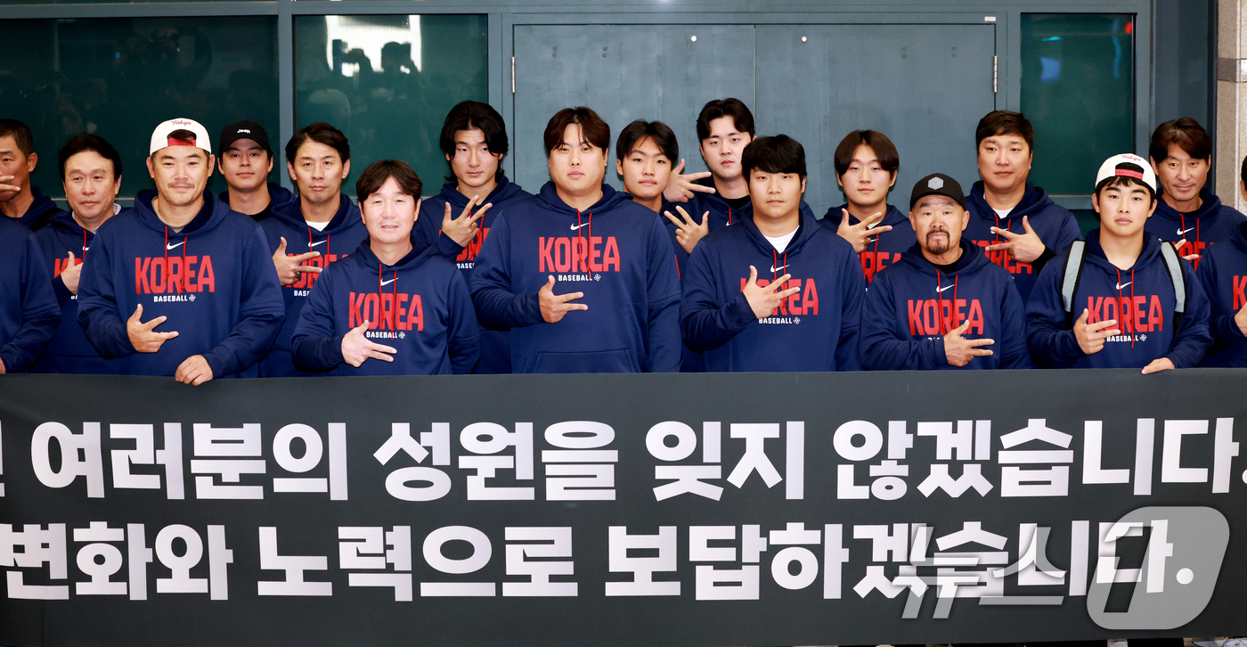(인천공항=뉴스1) 이호윤 기자 = 류지현 감독, 류현진, 문보경, 안현민, 노경은 등 2026 월드베이스볼클래식(WBC) 대한민국 야구 대표팀이 16일 인천공항 제1여객터미널을 …