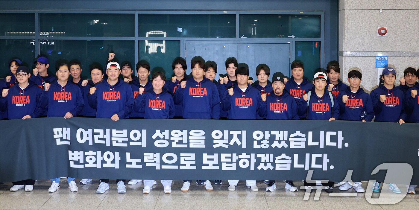 본문 이미지 - 류지현 감독, 류현진, 문보경, 안현민, 노경은 등 2026 월드베이스볼클래식(WBC) 대한민국 야구 대표팀이 16일 인천공항 제1여객터미널을 통해 입국해 기념촬영을 하고 있다. 2026.3.16 ⓒ 뉴스1 이호윤 기자