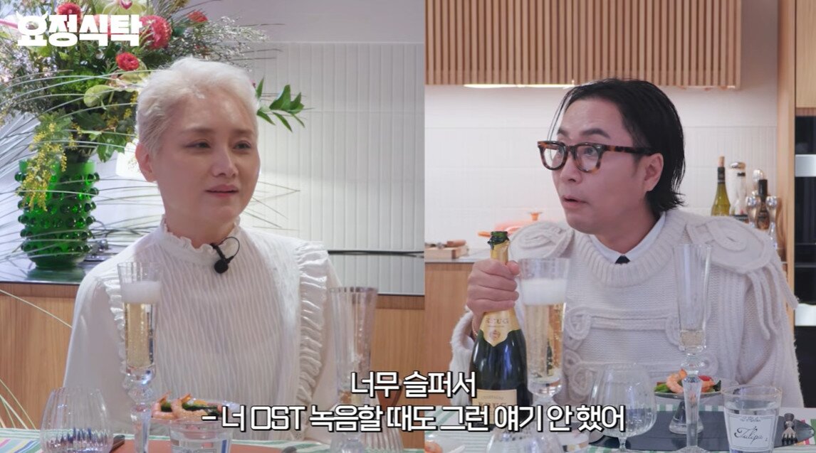 본문 이미지 - 이소라/유튜브 캡처