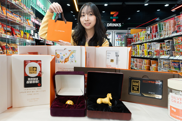 편의점에서 금·은테크…세븐일레븐 '골든위크' 론칭
