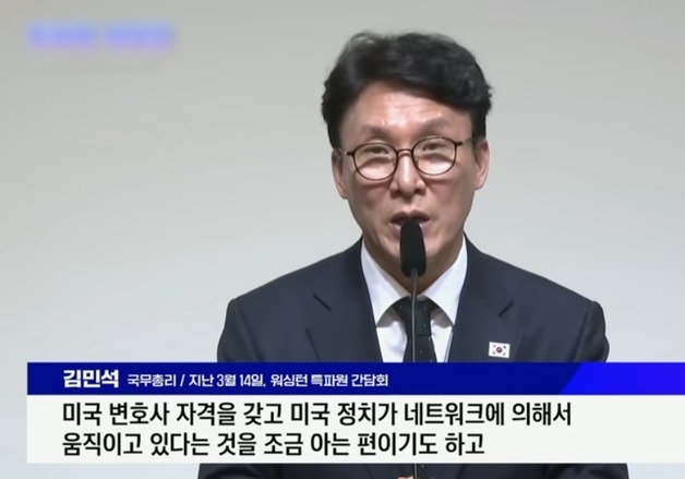 김어준 "김민석 연속 미국행, 李대통령 방식 차기주자 육성 프로그램 일환"