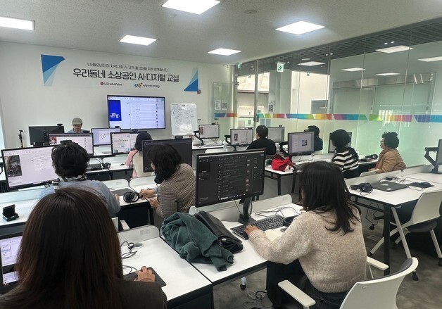"AI 생활 돕는다"…LG헬로비전, 소상공인·다문화 이웃 교육