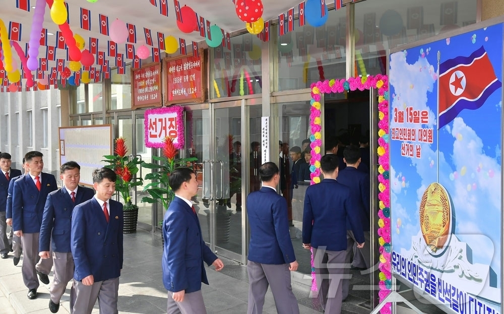 (평양 노동신문=뉴스1) = 북한 노동당 기관지 노동신문은 16일 "주체의 사회주의제도를 굳건히 고수하고 빛내여나갈 온 나라 인민의 신념과 의지가 세차게 분출되는 속에 15일 각지 …