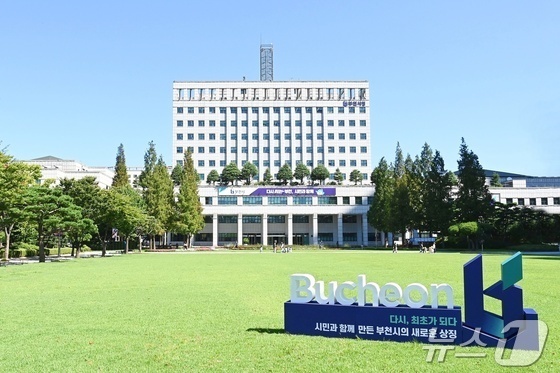 부천시 "연명의료 시행 여부, 보건소에서 상담하세요"