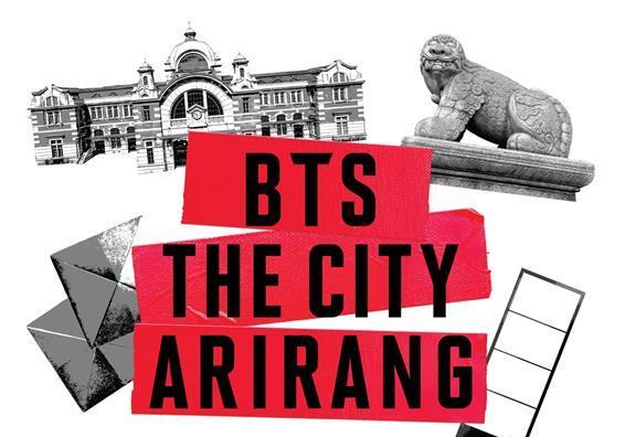 CGV, BTS 컴백 맞춰 '극장형 팬 이벤트' 연다