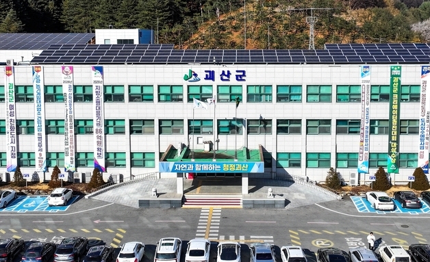 괴산군, 저소득 장애인 건강증진·사회활동 참여 돕는다