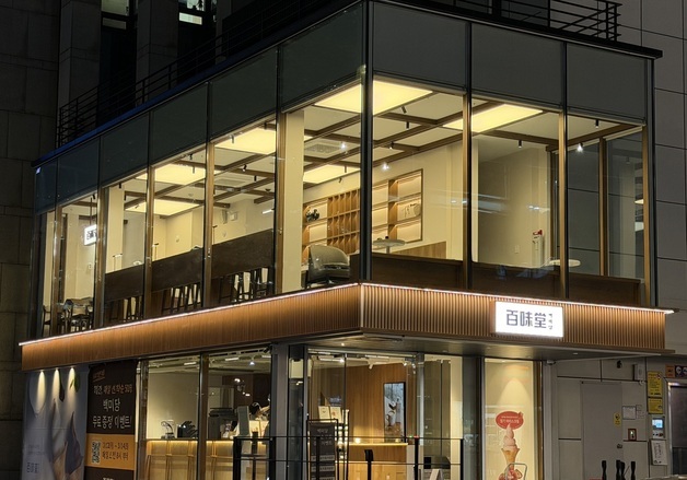 강남역 상권서 존재감 키운 백미당…'프리미엄 디저트 카페' 전략 확대