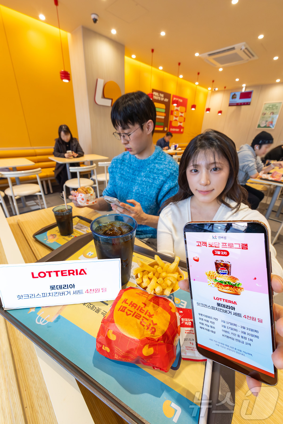 (서울=뉴스1) = KT가 전 고객을 대상으로 인기 브랜드 할인을 제공하는 ‘3월 고객 보답 프로그램’과 식음료·쇼핑 분야에서 최대 50% 할인을 지원하는 ‘달달혜택’을 시행한다고 …