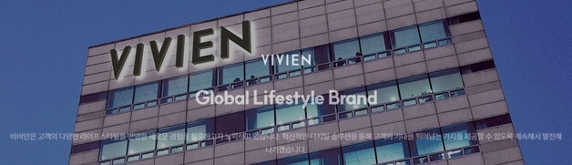 비비안, 무상감자 결정에 28%대 급락[핫종목]