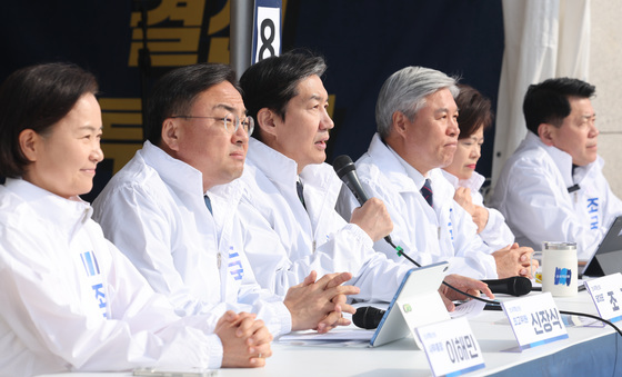 조국혁신당 최고위원회의