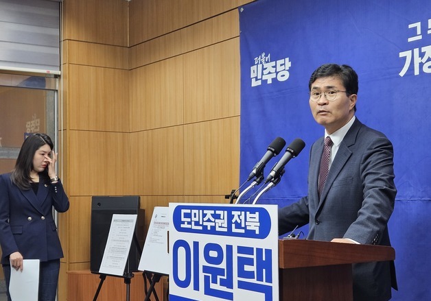 '내란 방조' 불 붙인 이원택, 전북도 관련 새로운 문건 4건 공개