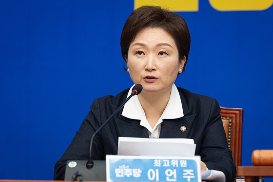 與 이언주, 최고위원 사의 표명…"6·3지선 무거운 책임 통감"