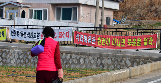 “산은 복구, 농업은 멈춰”…경북 산불 1년 '회복 격차' 현실화