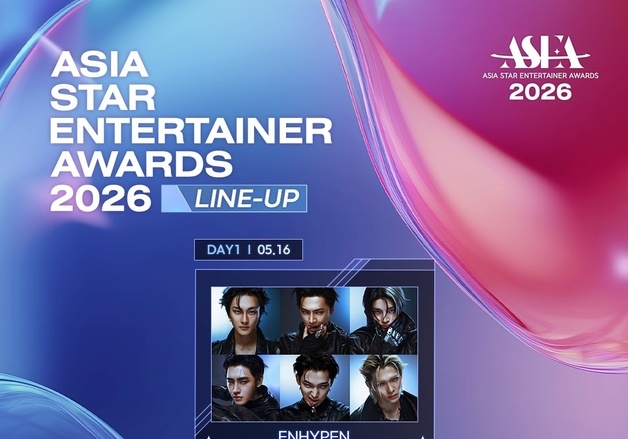 엔하이픈·싸이커스, 5월 베루나돔 뜬다…ASEA 출격