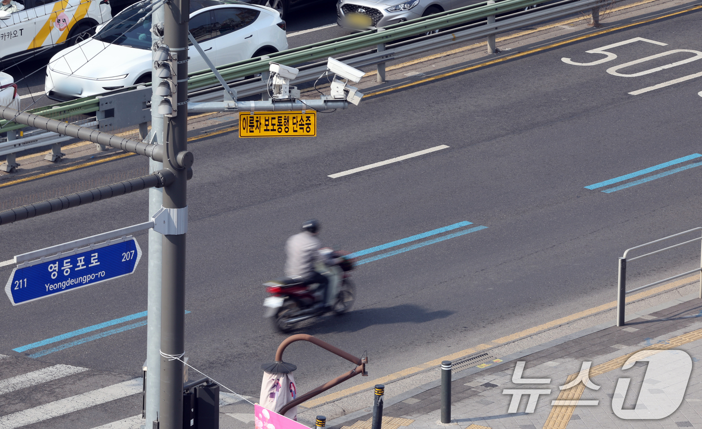(서울=뉴스1) 황기선 기자 = 16일 서울 영등포구 영등포시장 교차로에 '이륜차 보도통행 단속장비'가 설치돼 있다.경찰청은 보행자 교통안전을 위협하는 이륜차 등의 보도 통행 행위 …
