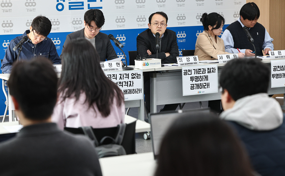 경실련, 전국 광역의회 출석률 발표 기자회견