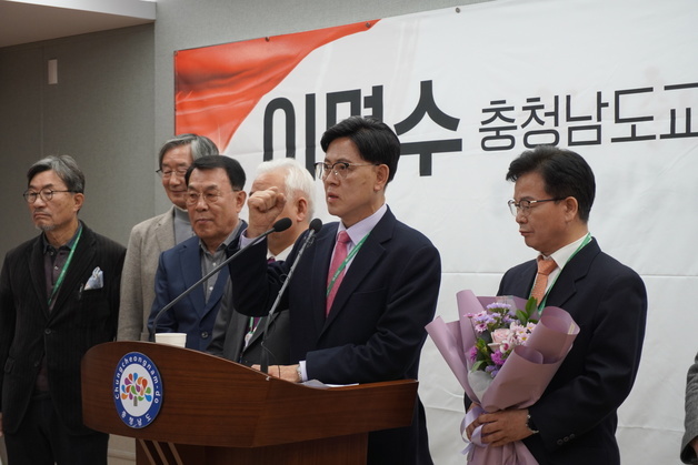 4선 이명수 전 의원 충남교육감 출마…"대한민국 교육 표준 만들 것"