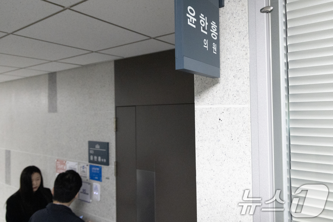 (서울=뉴스1) 이승배 기자 = 2차 종합특검팀(특별검사 권창영)이 '대통령 관저 이전' 의혹에 연루된 윤한홍 국민의힘 의원에 대한 강제수사에 착수한 16일 서울 여의도 국회 윤한 …