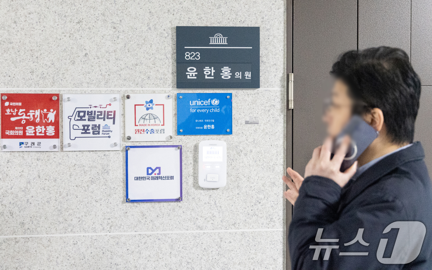 (서울=뉴스1) 이승배 기자 = 2차 종합특검팀(특별검사 권창영)이 '대통령 관저 이전' 의혹에 연루된 윤한홍 국민의힘 의원에 대한 강제수사에 착수한 16일 서울 여의도 국회 윤한 …