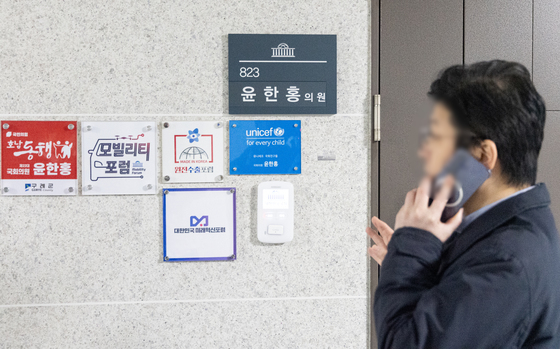 2차 특검 관저 이전 의혹 강제 수사 돌입