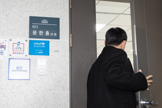 2차 특검, 대통령 관저 이전 의혹 윤한홍 의원 자택 등 압수수색