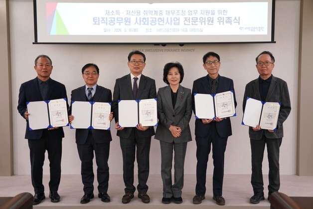 "행정 사각지대 해소"…서금원, 퇴직공무원 전문위원 확대