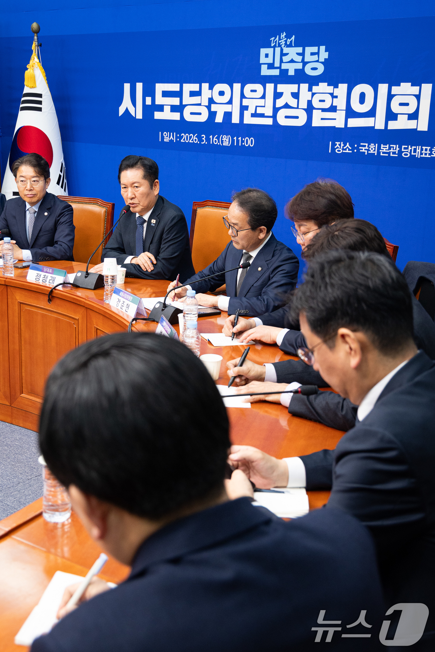 (서울=뉴스1) 유승관 기자 = 정청래 더불어민주당 대표가 16일 서울 여의도 국회에서 열린 시·도당위원장협의회 회의에서 모두 발언을 하고 있다. 2026.3.16/뉴스1