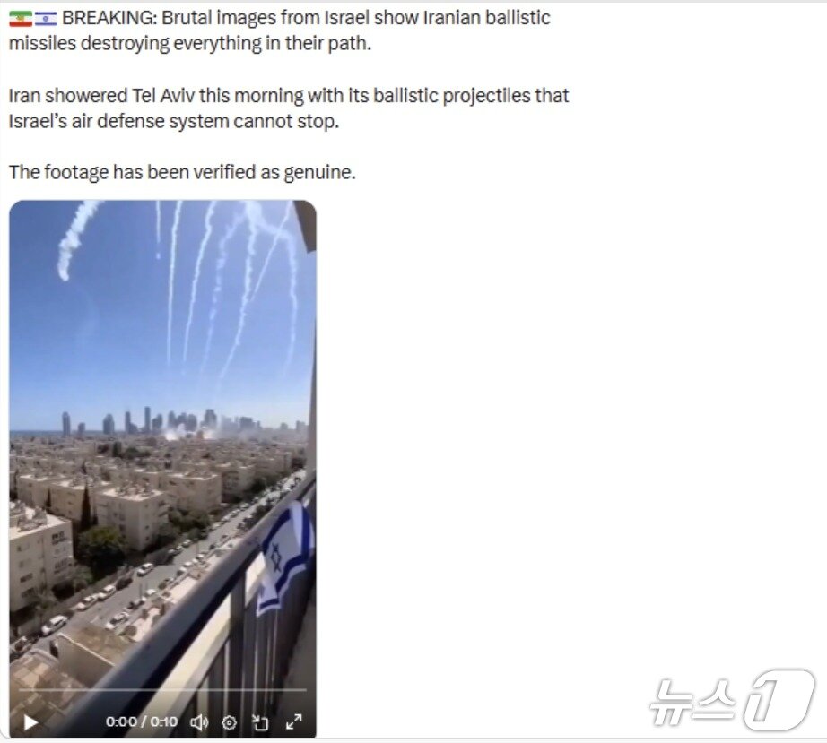 본문 이미지 - 소셜미디어 엑스(X)에 퍼진 이란 미사일 공격 장면 게시물. 텔아비브가 미사일 공격을 받은 것처럼 소개됐지만 로이터통신은 해당 영상이 실제 상황을 보여주는 것이 아닌 허위 정보라고 지적했다. 2026.03.16/뉴스1