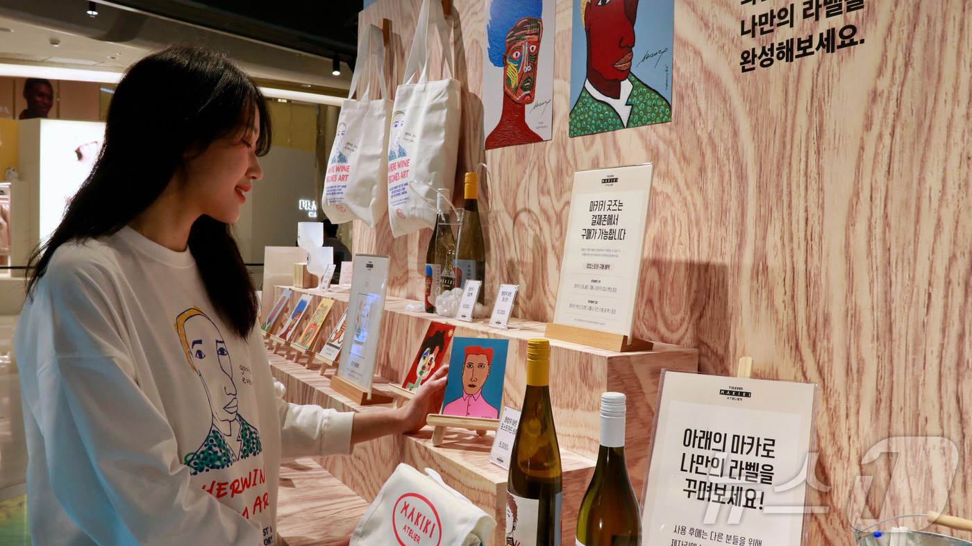 (서울=뉴스1) = 롯데백화점이 16일부터 오는 4월 1일까지 잠실 에비뉴엘 지하 1층 팝업 행사장에서 세븐일레븐과 함께 ‘마키키 아틀리에 팝업행사를 선보인다. 사진은 모델이 미카 …